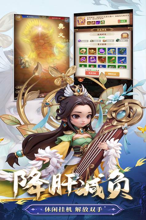 无畏三国