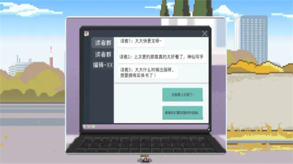 如果一生只有三十岁游戏1