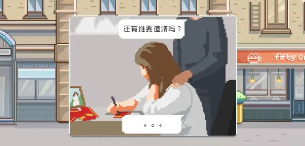 如果一生只有三十岁游戏