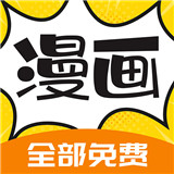 360漫画