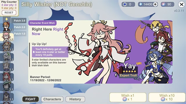 不是原神SillyWisher1