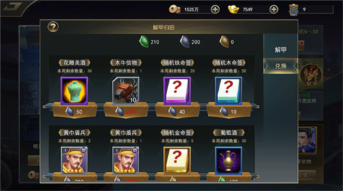 御龙争霸小7版