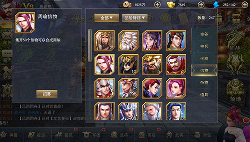 御龙争霸小7版