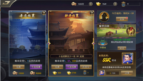 御龙争霸小7版