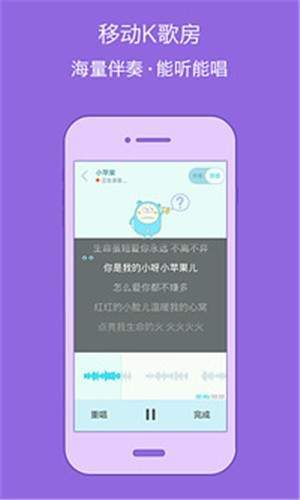 不倦音乐软件