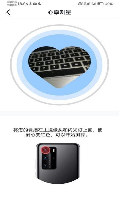 智能扫描助理app1