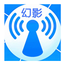 幻影wifi新版