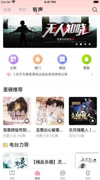 织书阅读