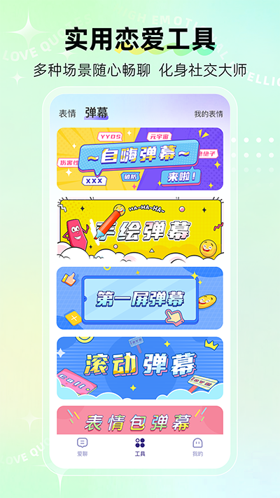 河马输入法app