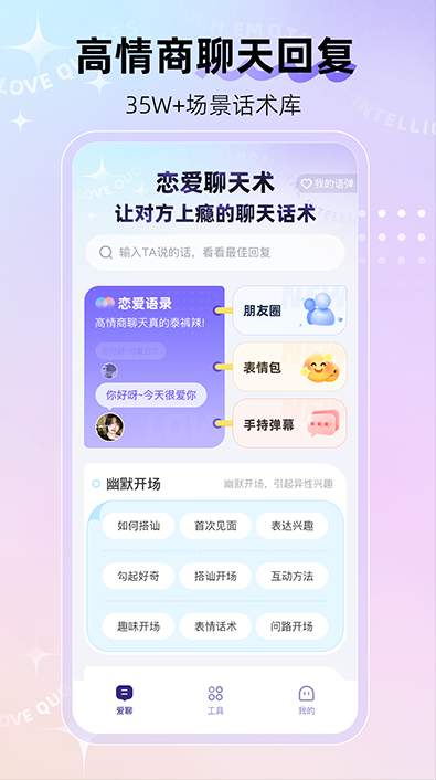 河马输入法app