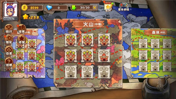 小小部落战争