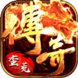 蛮荒幻想抖音版