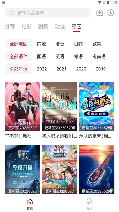 libvio看美剧