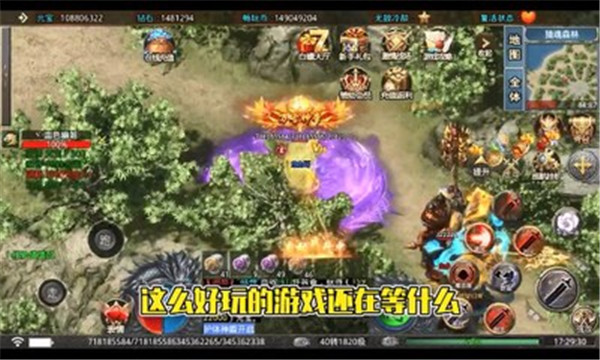 皓月屠龙魂环版