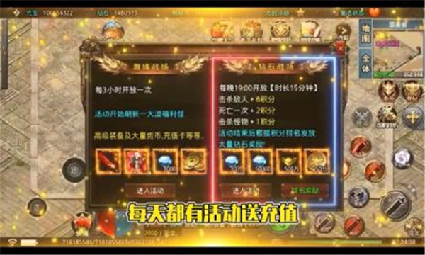 皓月屠龙魂环版