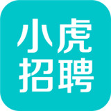 小虎招聘