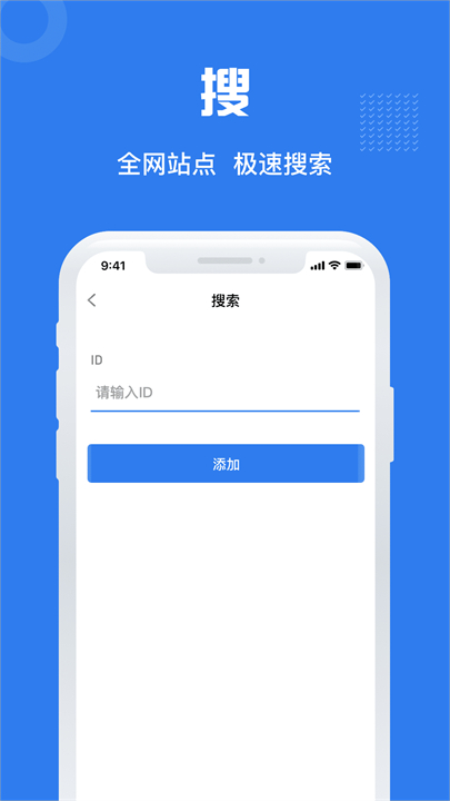 小蓝塔记录app1
