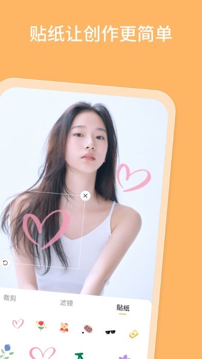 乐影相机APP手机版