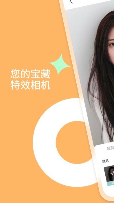 乐影相机APP手机版