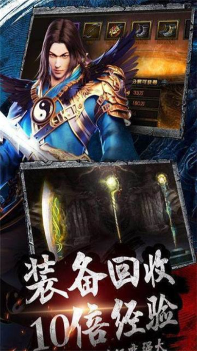 惊天传奇
