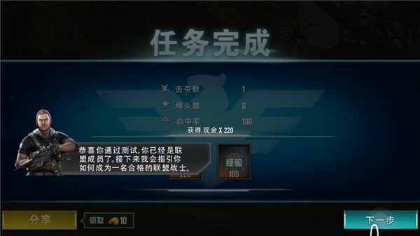狙击精英枪王之王