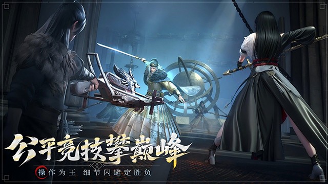 斗笠江湖0.1折