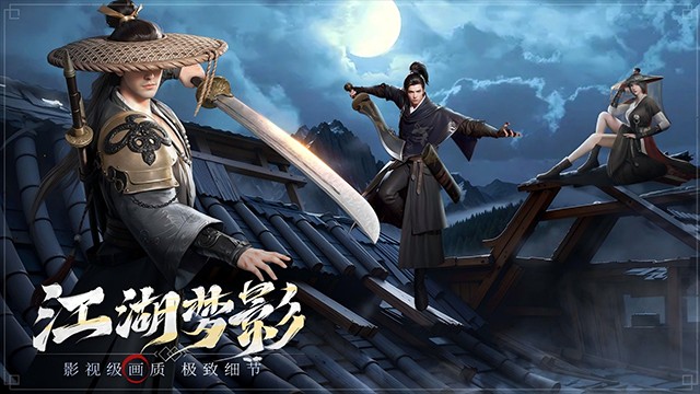 斗笠江湖0.1折