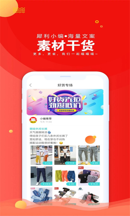 爱淘日记3