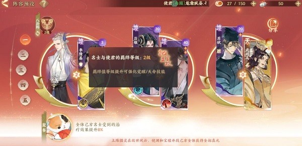 忘川风华录手游