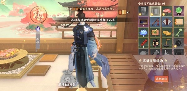 忘川风华录手游