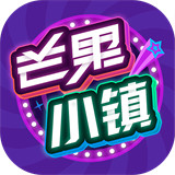 芒果小镇安卓版