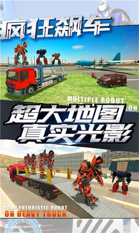 芒果小镇安卓版
