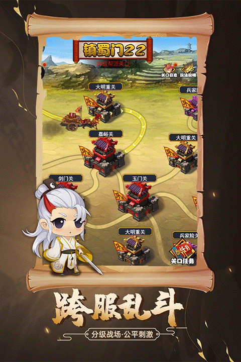 剑侠传奇九游渠道服
