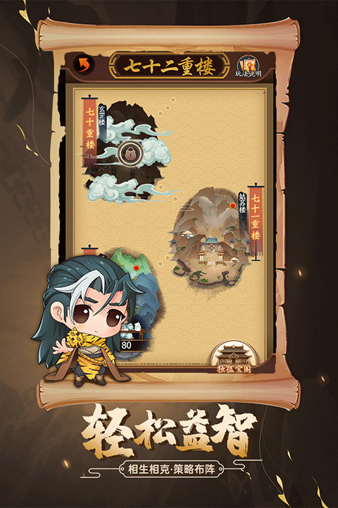 剑侠传奇九游渠道服