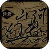 异世山河幻想rag
