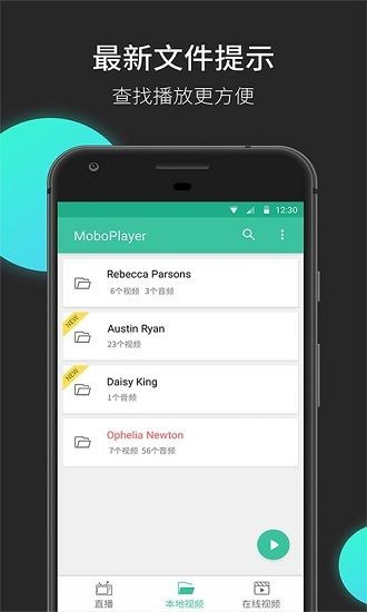 moboplayer2播放器