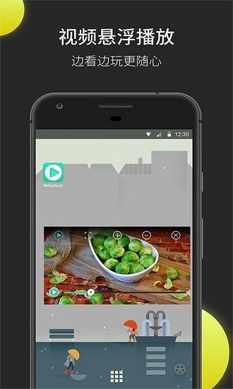 moboplayer2播放器