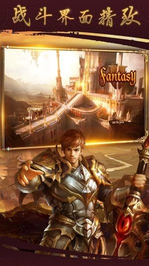 新开传奇合击v1.0