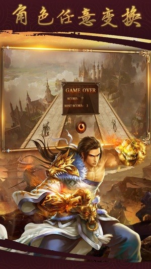 新开传奇合击v1.0