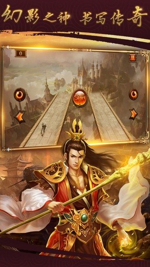 新开传奇合击v1.0