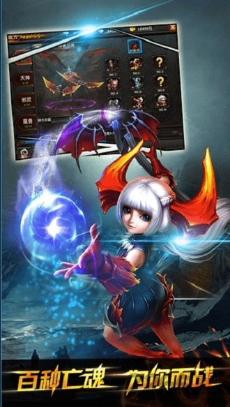 猎魔人九游手游