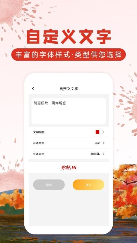 画画涂鸦