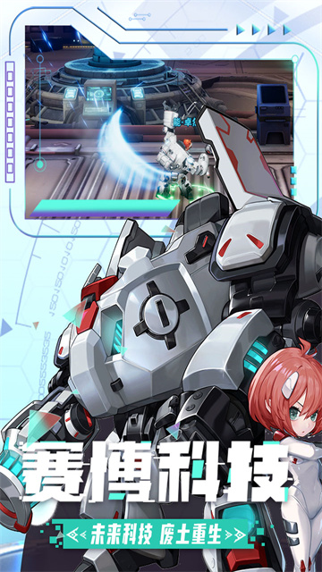 边际猎人九游版