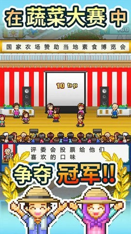 农场物语3