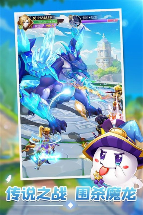 星之学园手机版