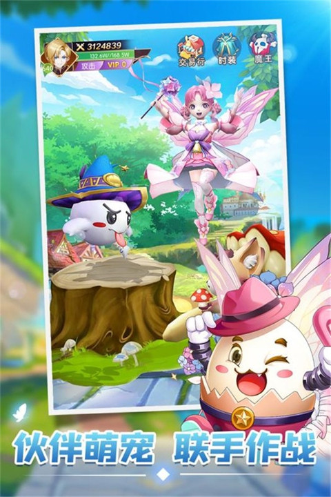 星之学园手机版