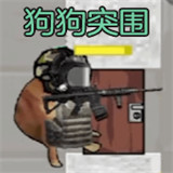 像素吃鸡战场游戏