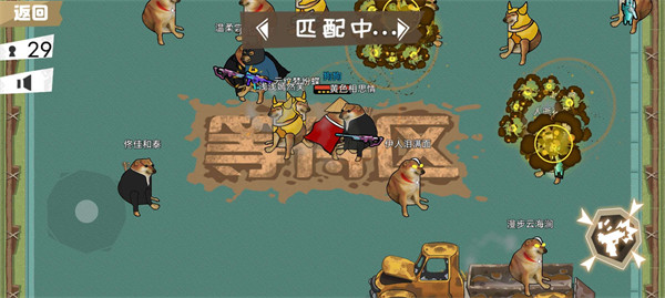 像素吃鸡战场游戏