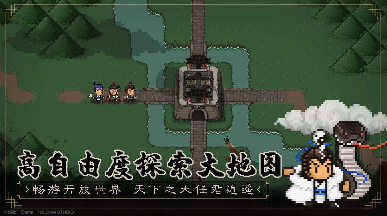 大江湖之苍龙与白鸟手机版