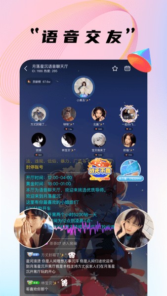 哈哈喵开黑